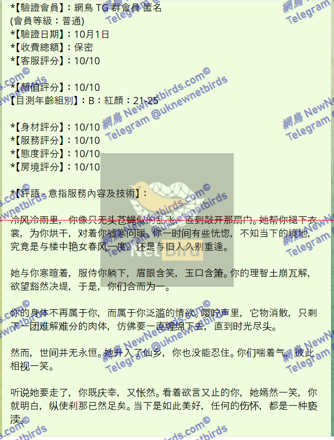 戰號 483 2.png